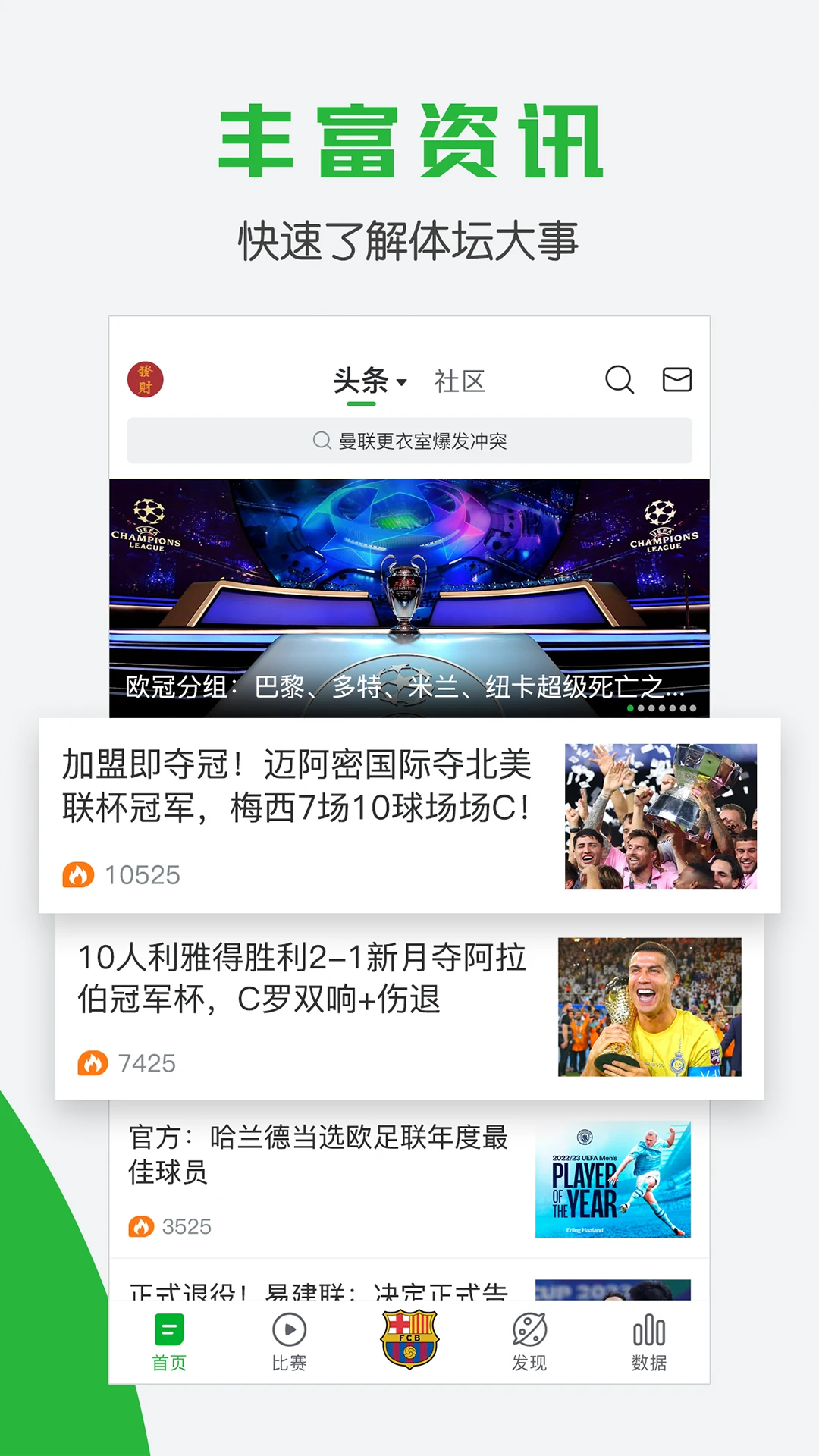 女生篮球训练计划与男生有何不同_2